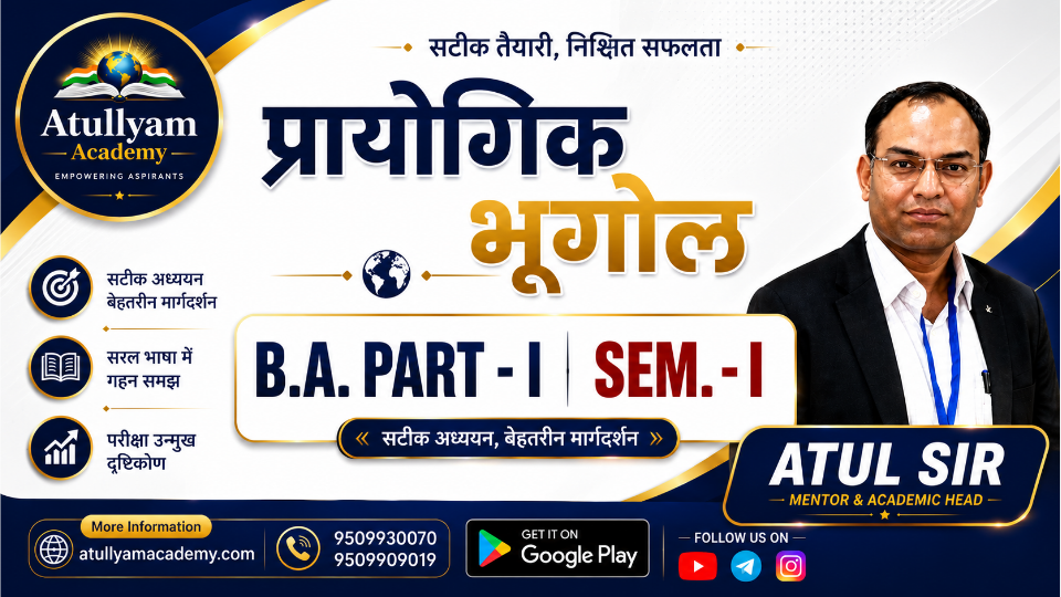 B.A. SEM. I PRACTICAL