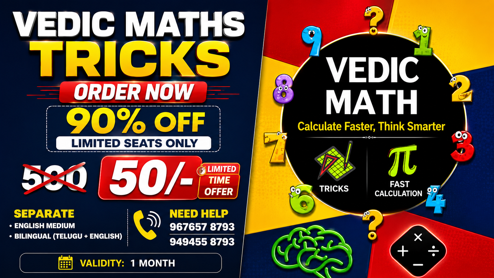 VEDIC MATHS / SPEED MATHS TRICKS USEFUL FOR ALL AGE GROUPS & FOR ALL COMPETITIVE EXAMS CL04 *