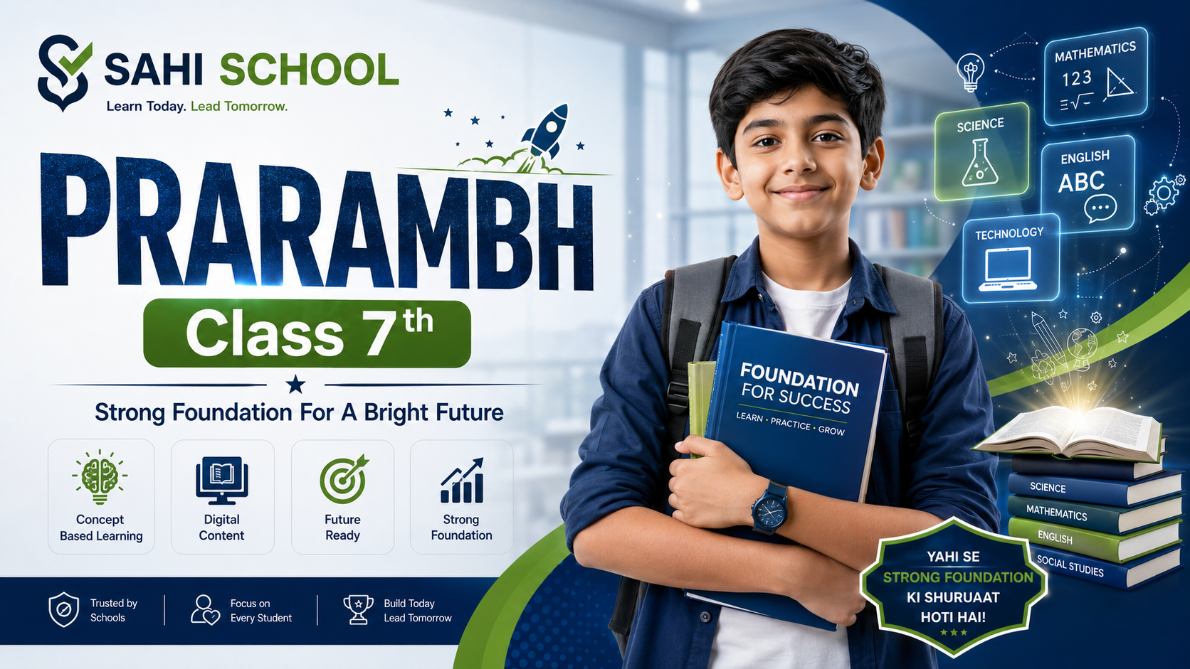 Prarambh - Class 7th