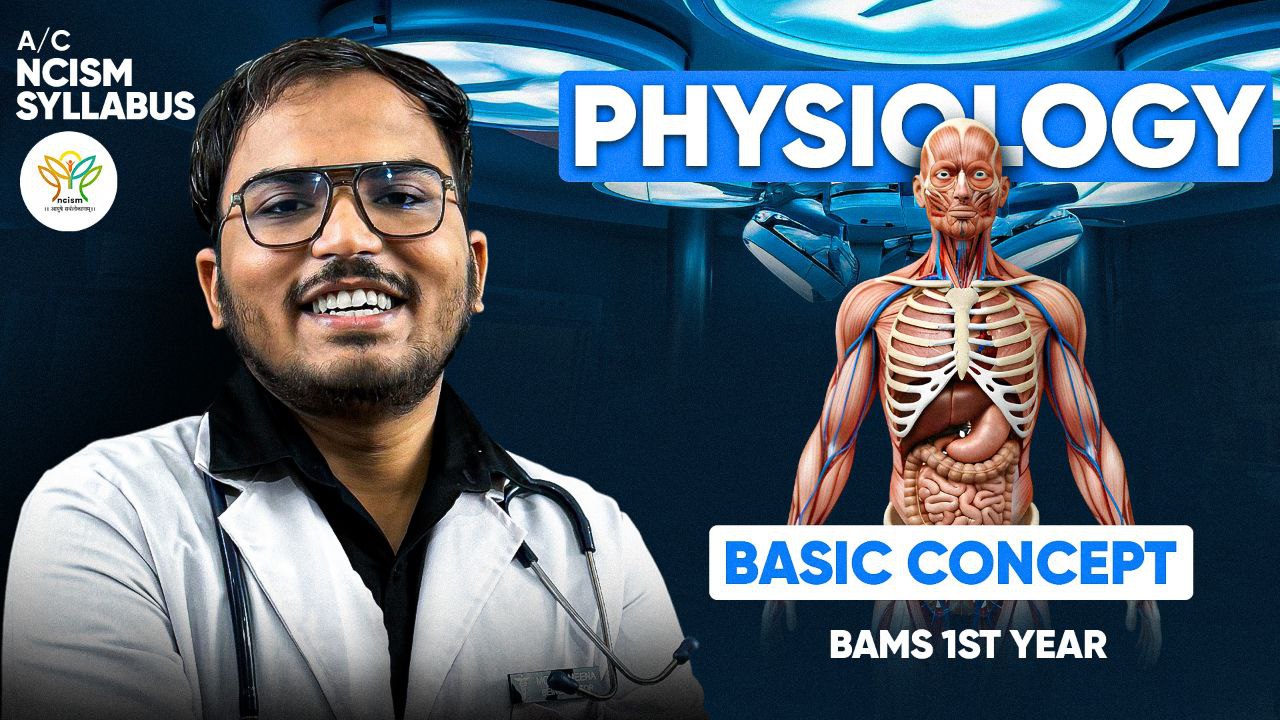 PHYSIOLOGY