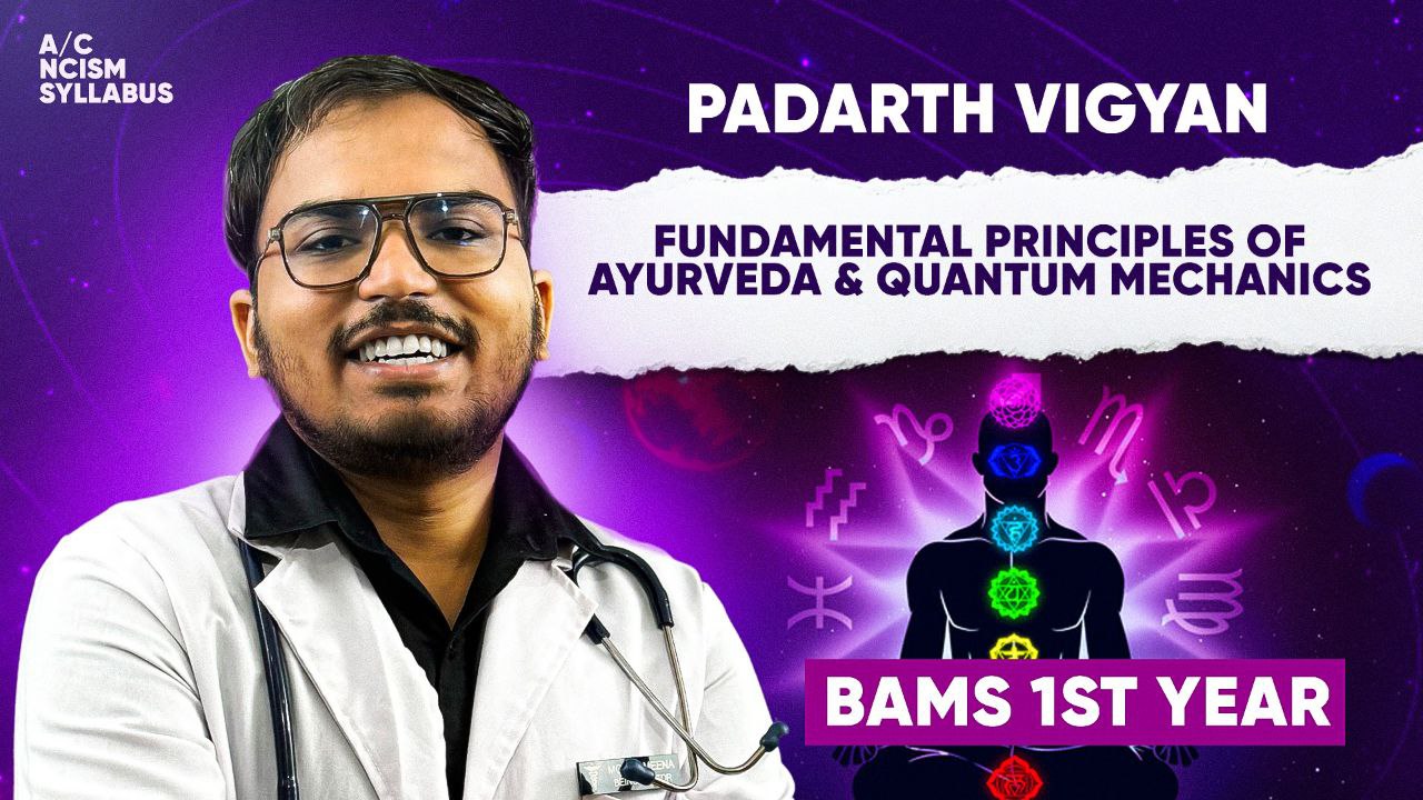 PADARTH VIGYAN