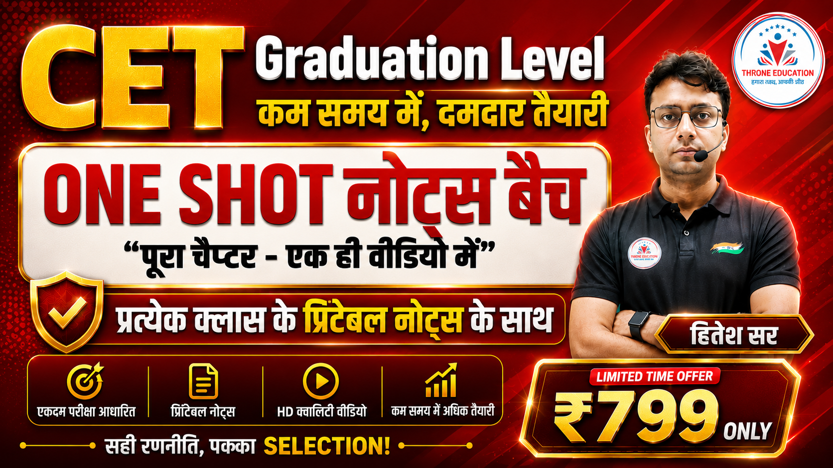 CET Graduation Level