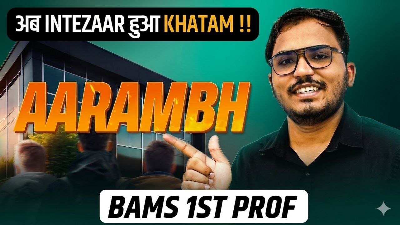 AARAMBH [LITE VERSION] - BAMS 1ST YEAR