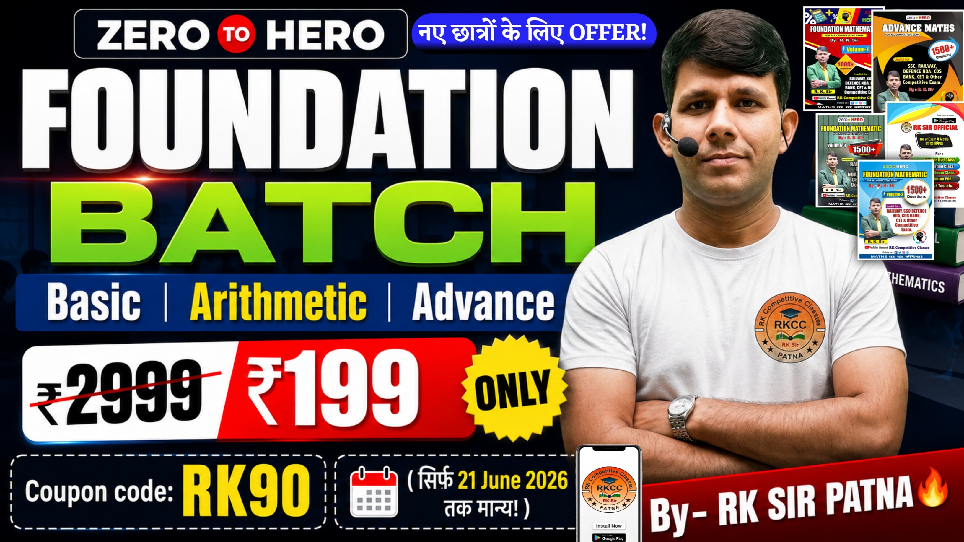 NEW FOUNDATION MATHS (ZERO to HERO BATCH) complete Recorded BATCH WITH SOIUTION PDF