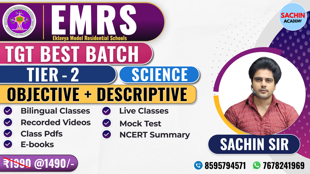 EMRS (TIER - 2) TGT COMPLETE BATCH (SCIENCE)