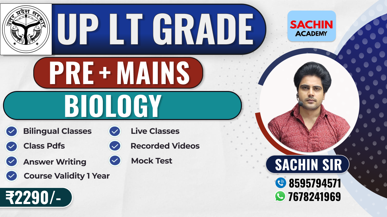 UP LT GRADE PRE + MAINS COMPLETE BATCH (BIOLOGY)