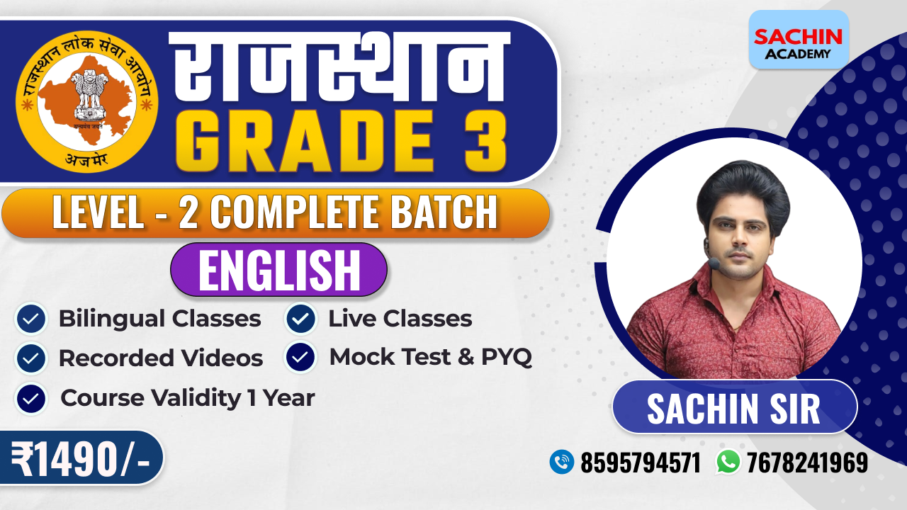 राजस्थान GRADE - 3 (LEVEL - 2) COMPLETE BATCH (ENGLISH)