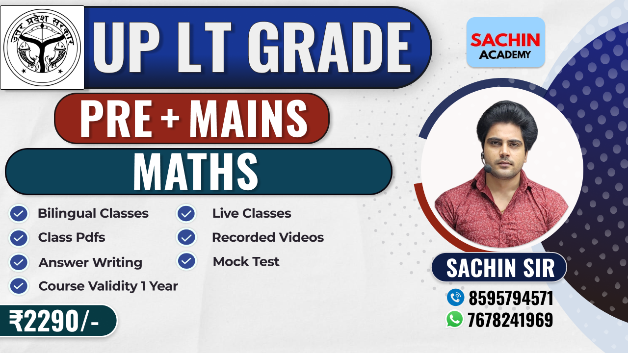 UP LT GRADE PRE + MAINS COMPLETE BATCH (MATHS)
