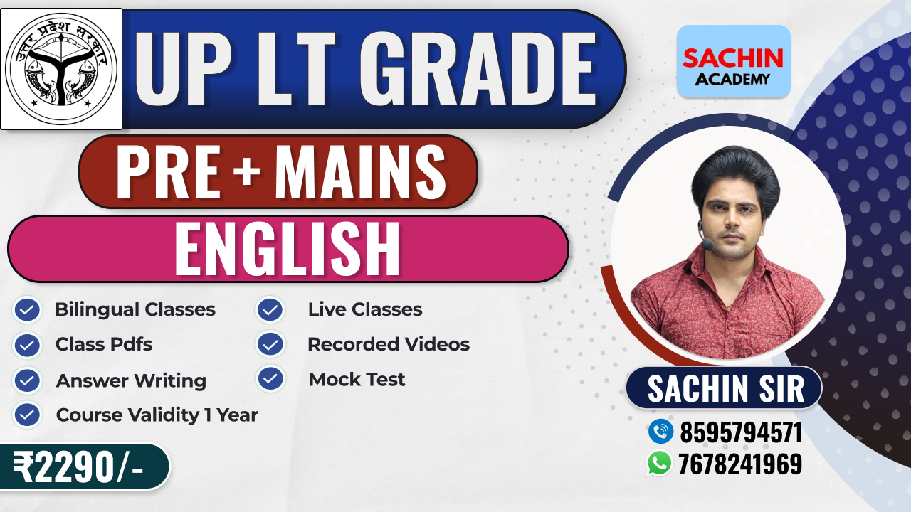 UP LT GRADE PRE + MAINS COMPLETE BATCH (ENGLISH)