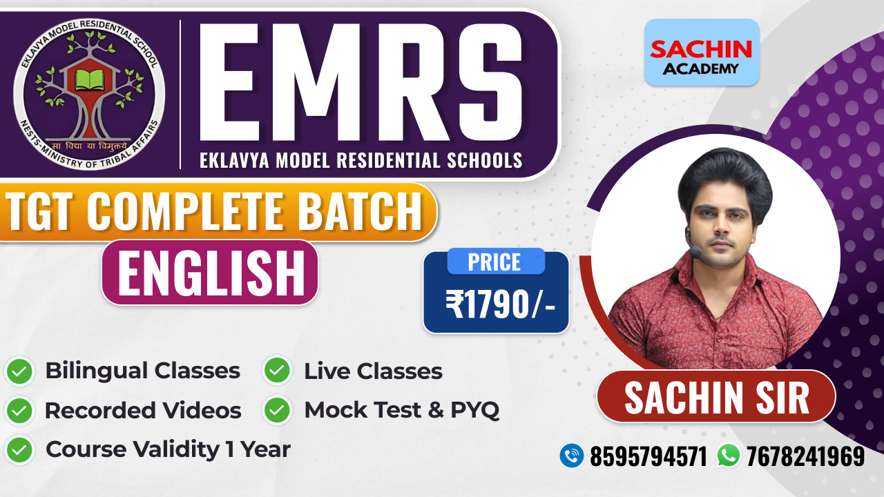 EMRS TGT ADVANCE COMPLETE BATCH (ENGLISH)