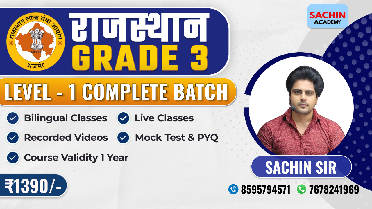 राजस्थान GRADE - 3 (LEVEL - 1) COMPLETE BATCH