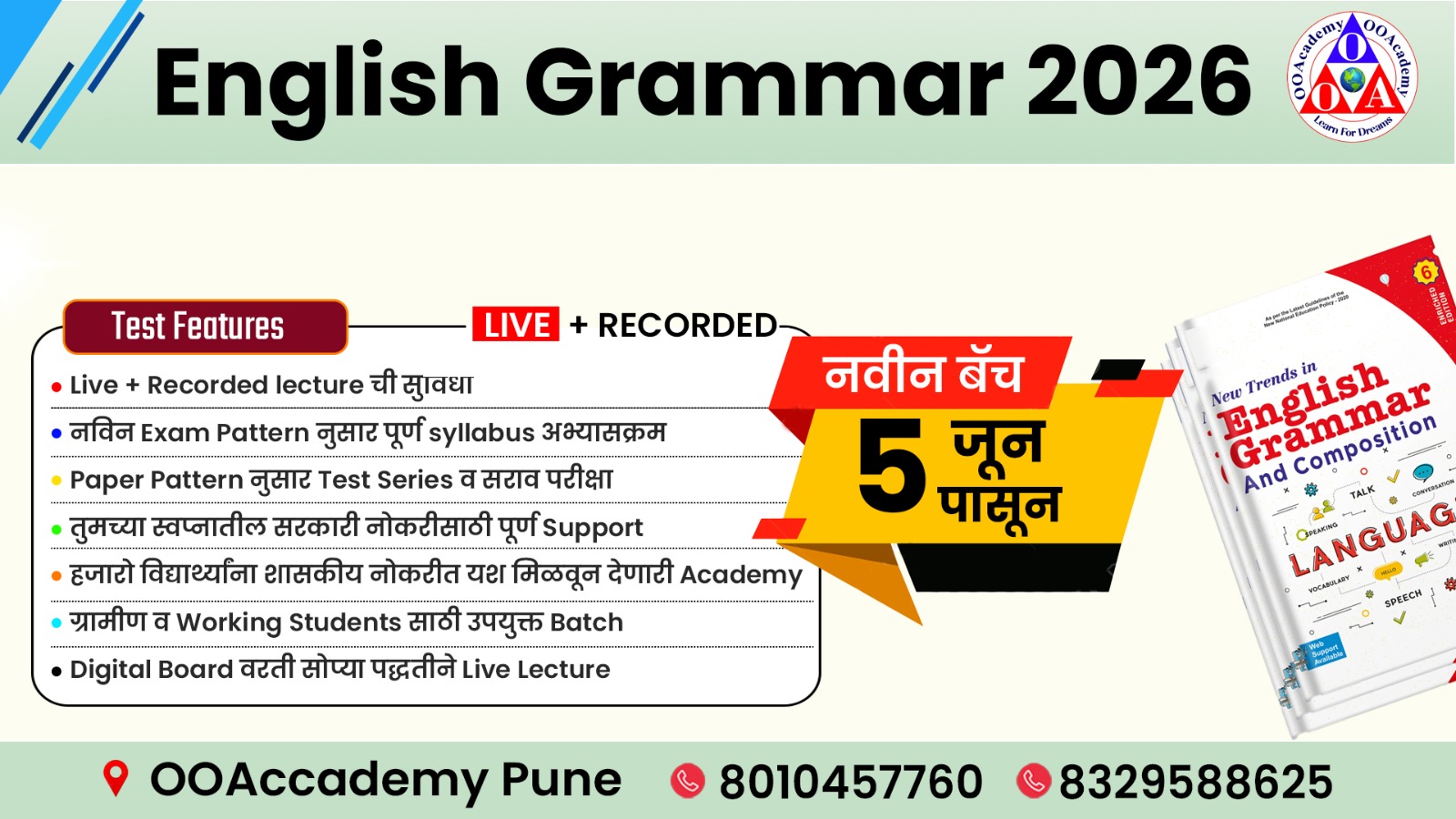 English Grammar 