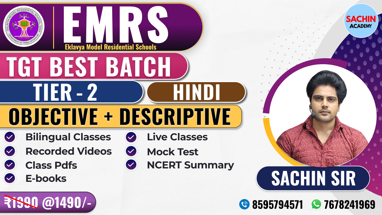 EMRS (TIER - 2) TGT COMPLETE BATCH (HINDI)