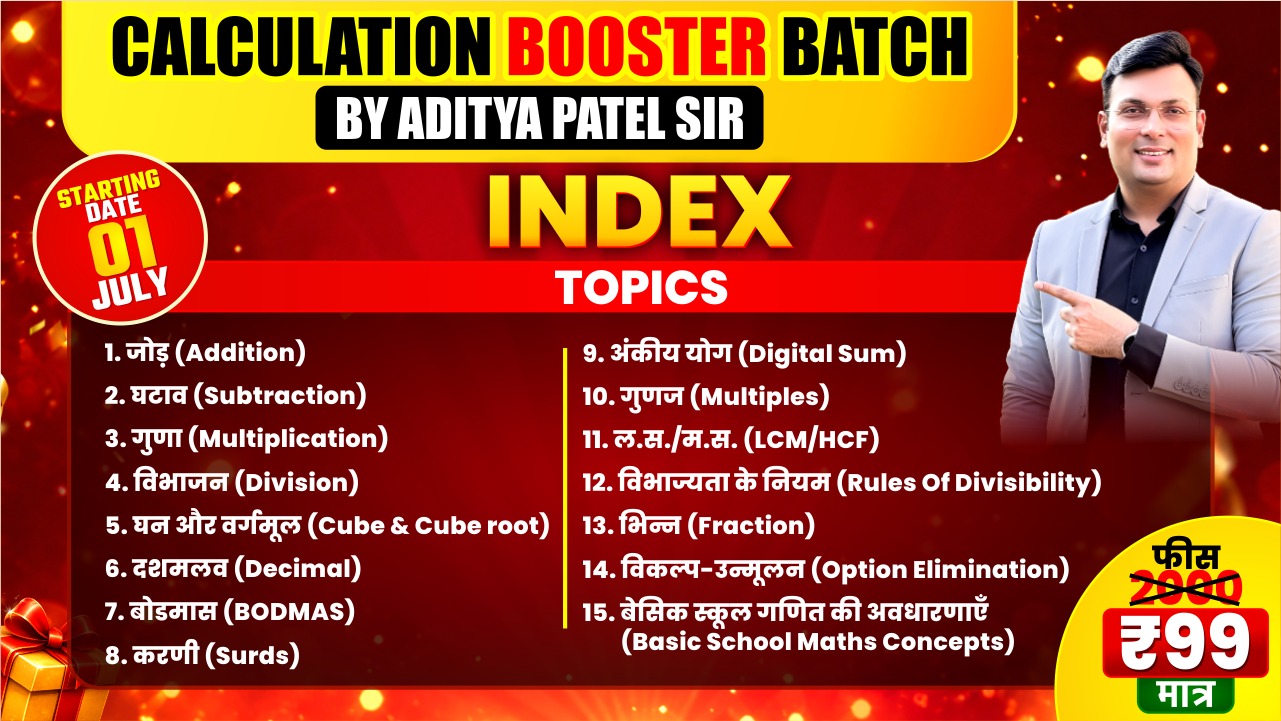 Calculation Booster Online Course (CBC0626)