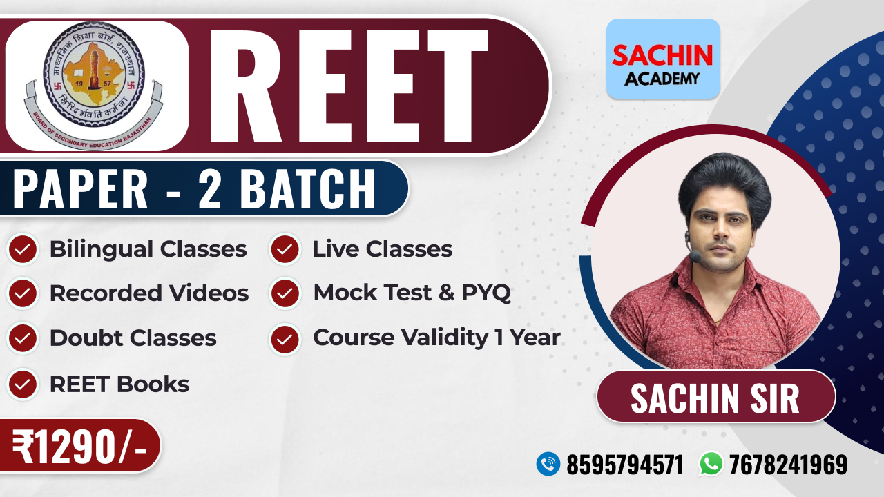 REET PAPER - 2 COURSE 