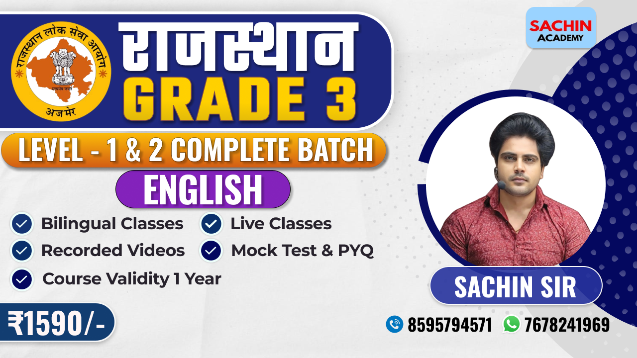 राजस्थान GRADE - 3 (LEVEL - 1 & 2) COMPLETE BATCH (ENGLISH)