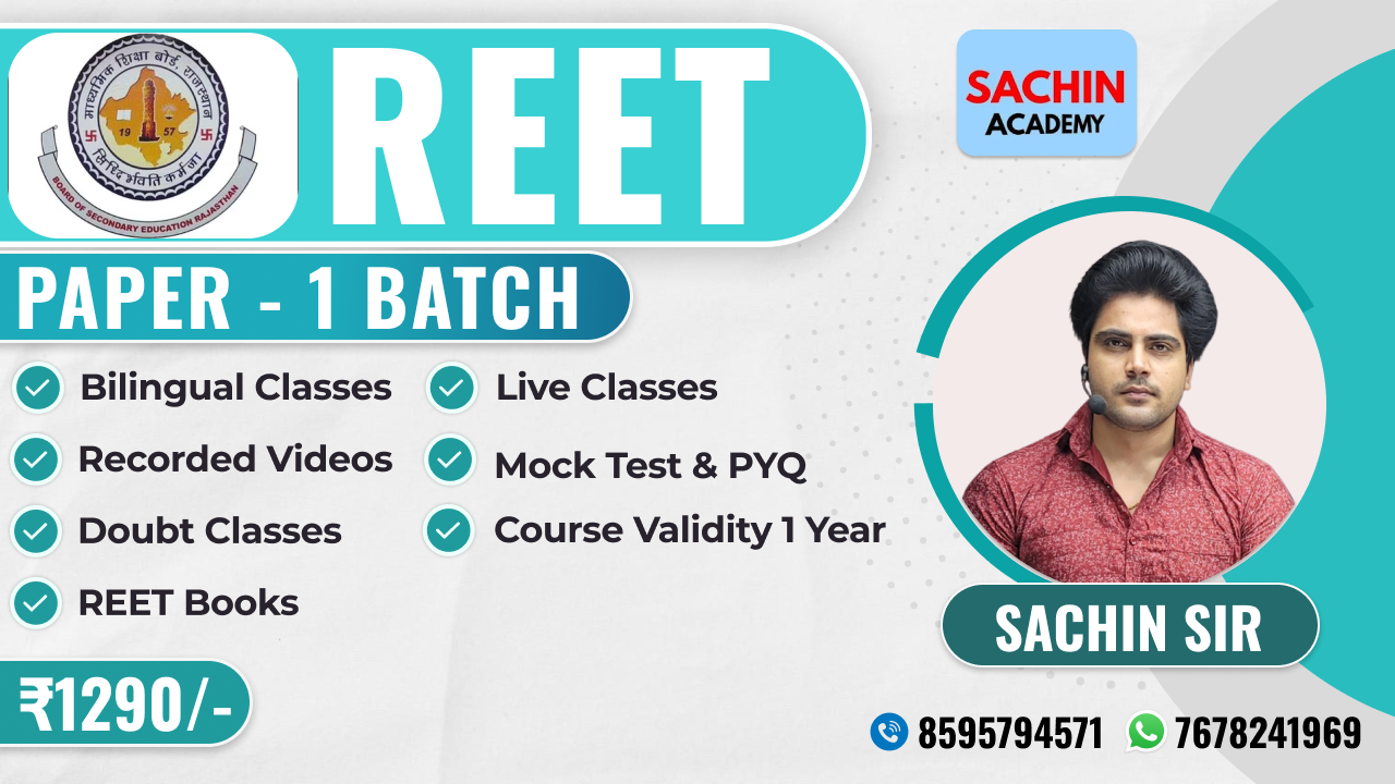 REET PAPER - 1 COURSE