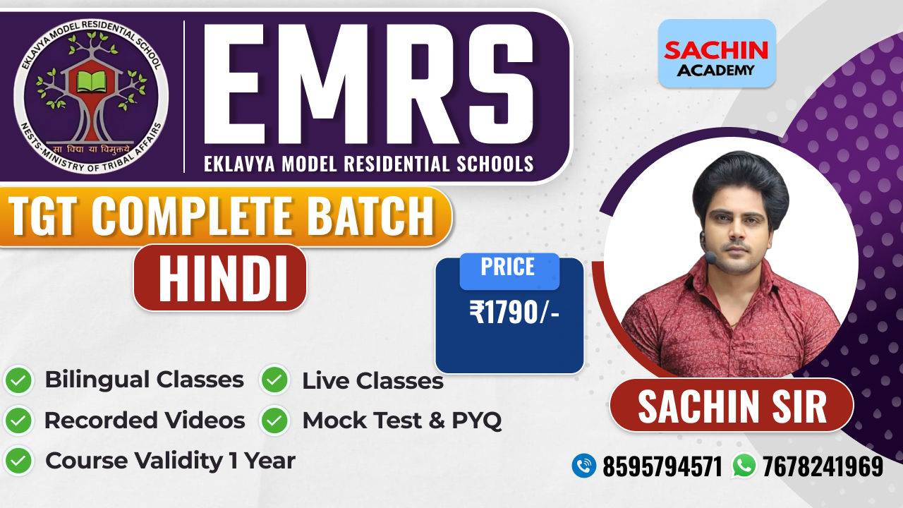 EMRS TGT ADVANCE COMPLETE BATCH (HINDI)