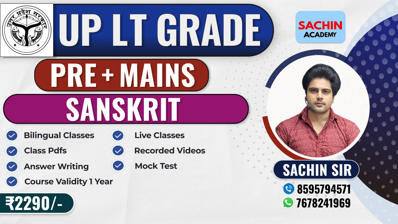 UP LT GRADE PRE + MAINS COMPLETE BATCH (SANSKRIT)