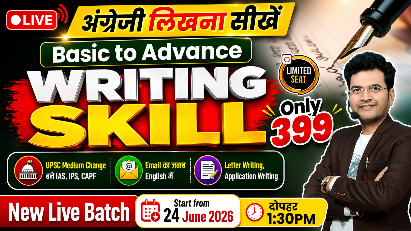 Writing Skill Live Batch