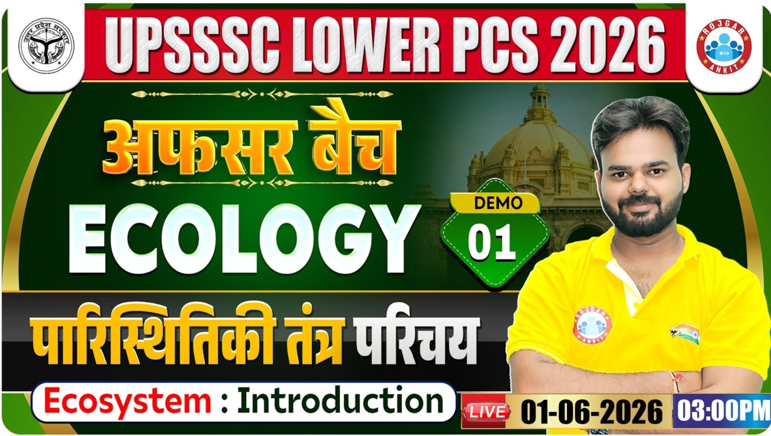 UPSSSC Lower PCS 2026 | ECOSYSTEM (परिस्थितिकितंत्र) Demo 01 | अफसर बैच | Ecology By Digvijay Sir