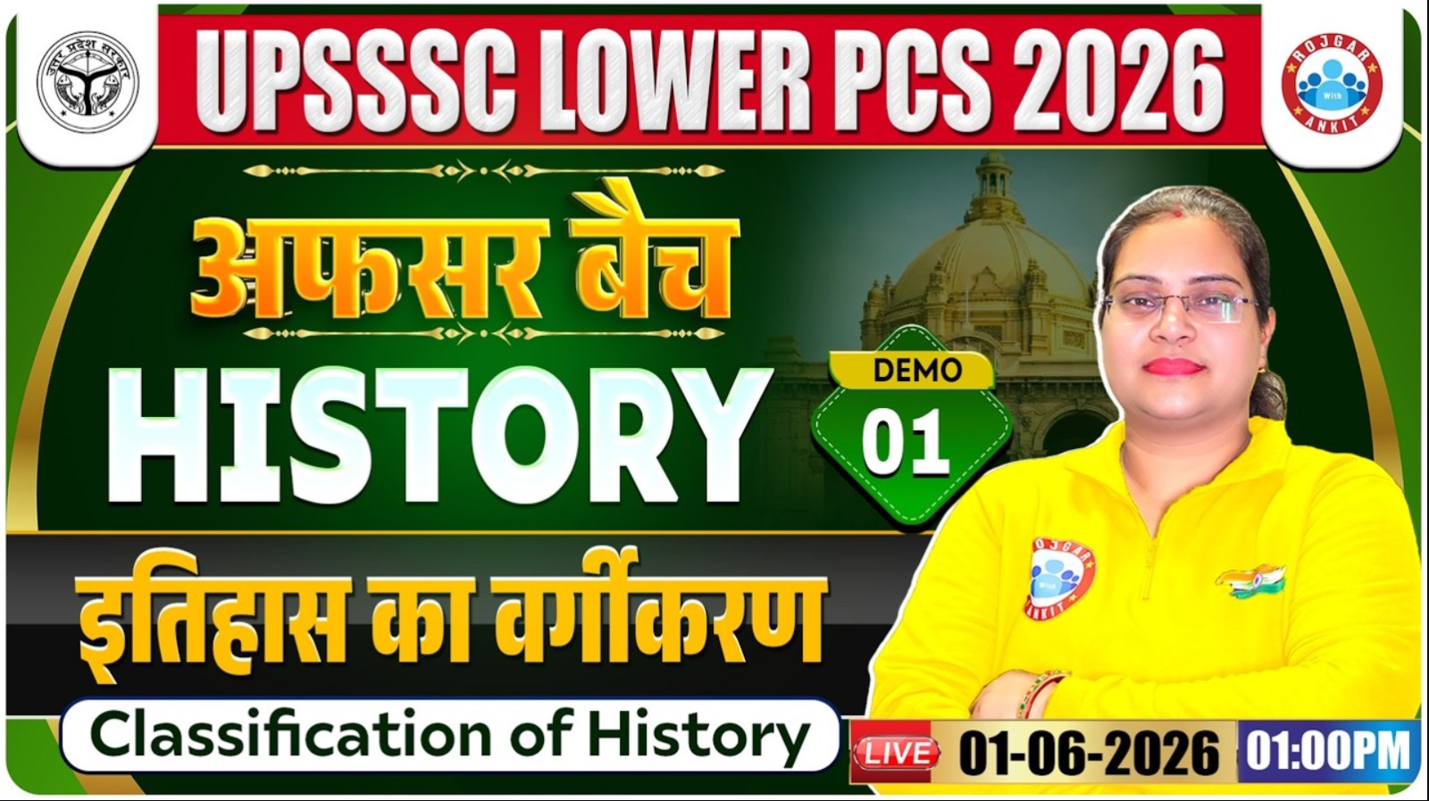 UPSSSC Lower PCS 2026 | इतिहास का वर्गीकरण Demo 01 | अफसर बैच | History By Parul Sir
