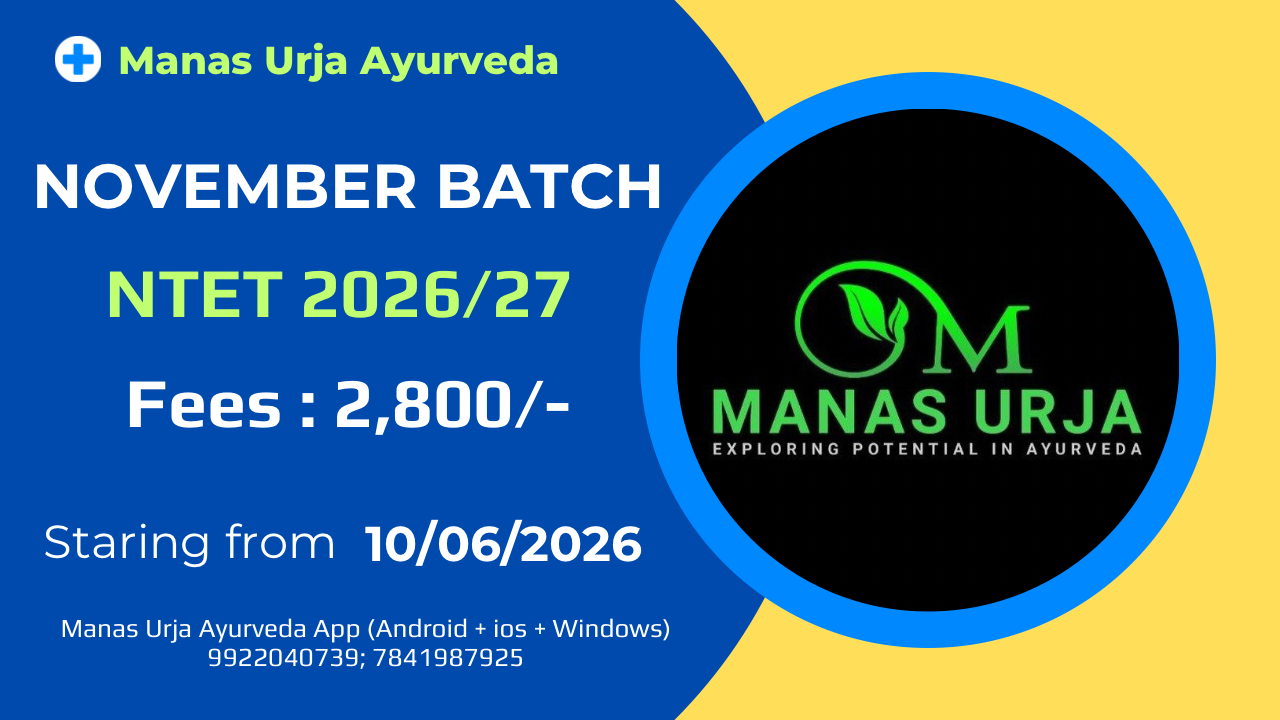 NTET 2026/27 (November Batch)
