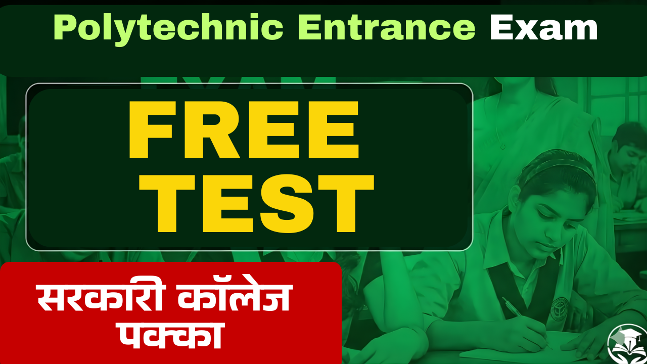 Polytechnic Entrance Exam - 2026 Free Test