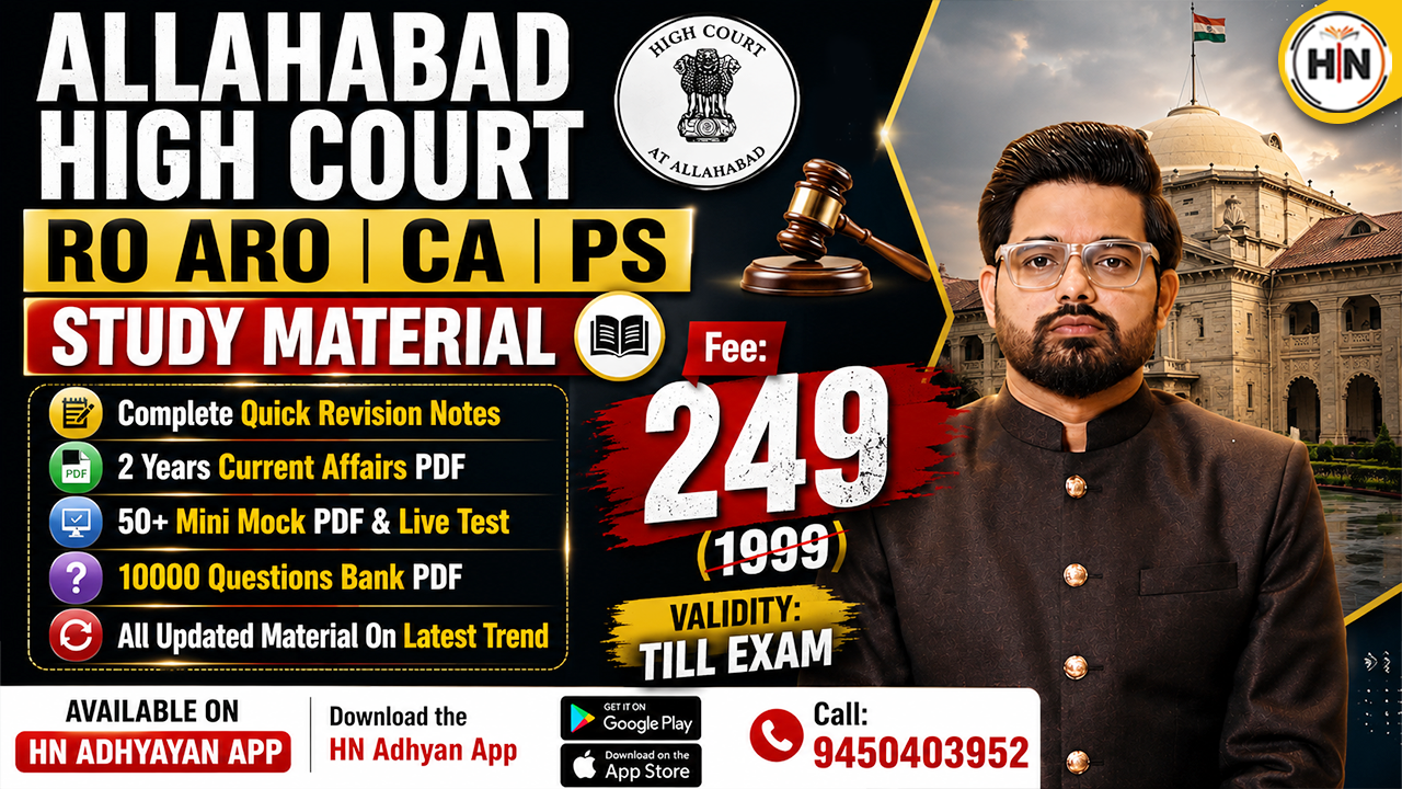 AHC RO ARO STUDY MATERIAL 