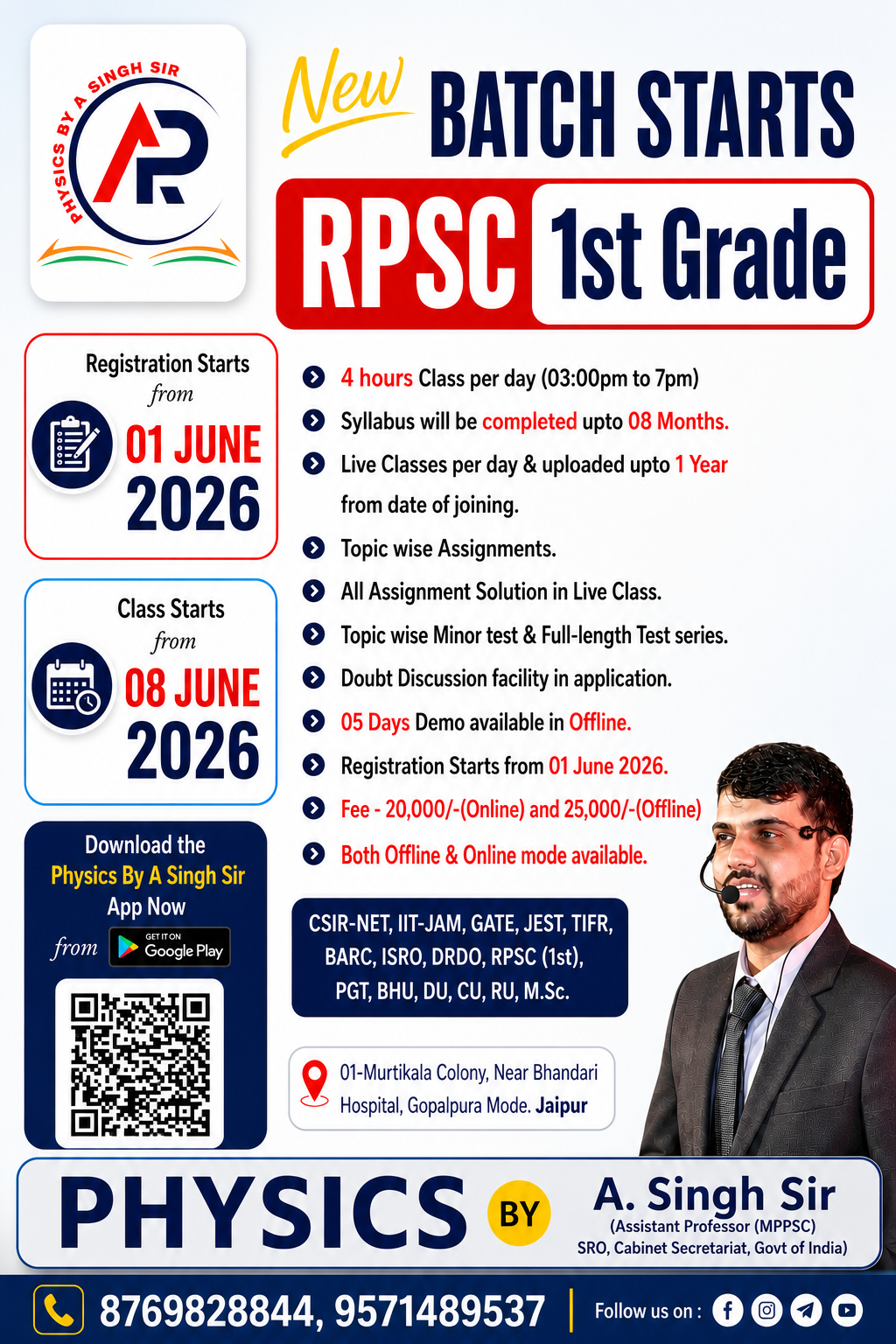 RPSC 1st Grade-2026