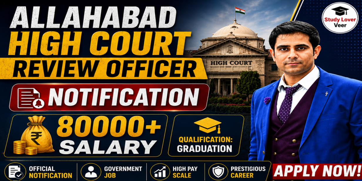 Allahabad High Court RO 2026 Course