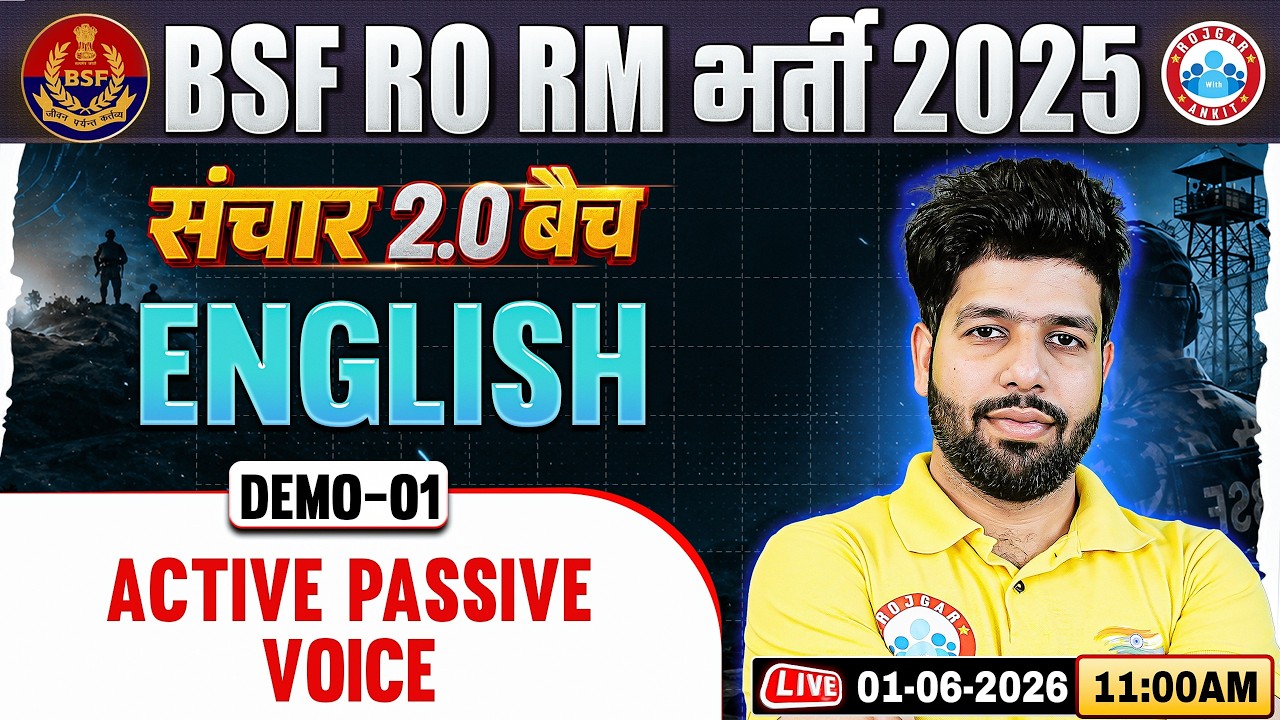 BSF RO RM English Class | संचार 2.0 Batch Demo- 01 | Acive Passive Voice | English For BSF RO RM