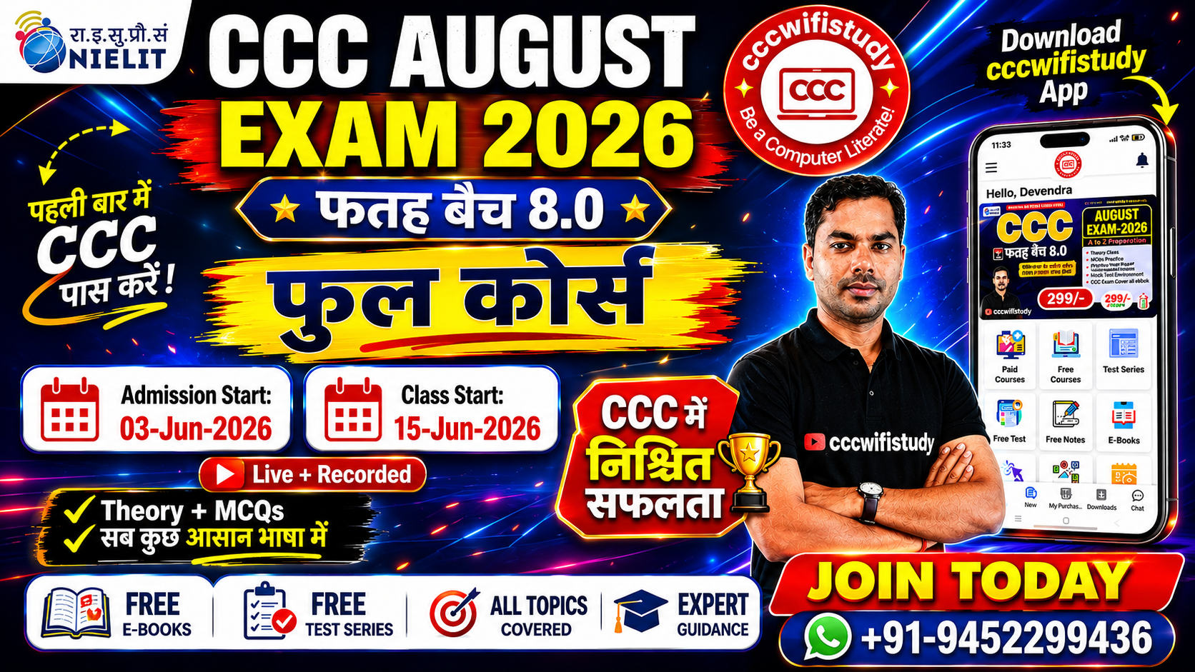 CCC AUGUST EXAM 2026 (फतह बैच 8.0)
