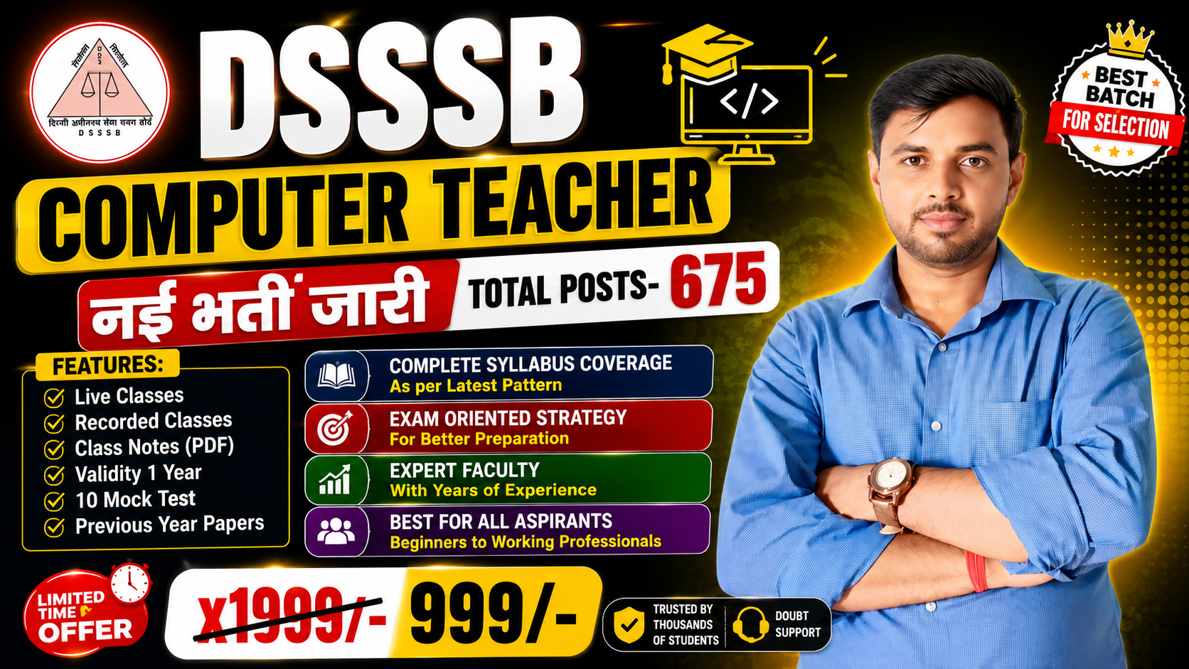 DSSSB Computer Teacher