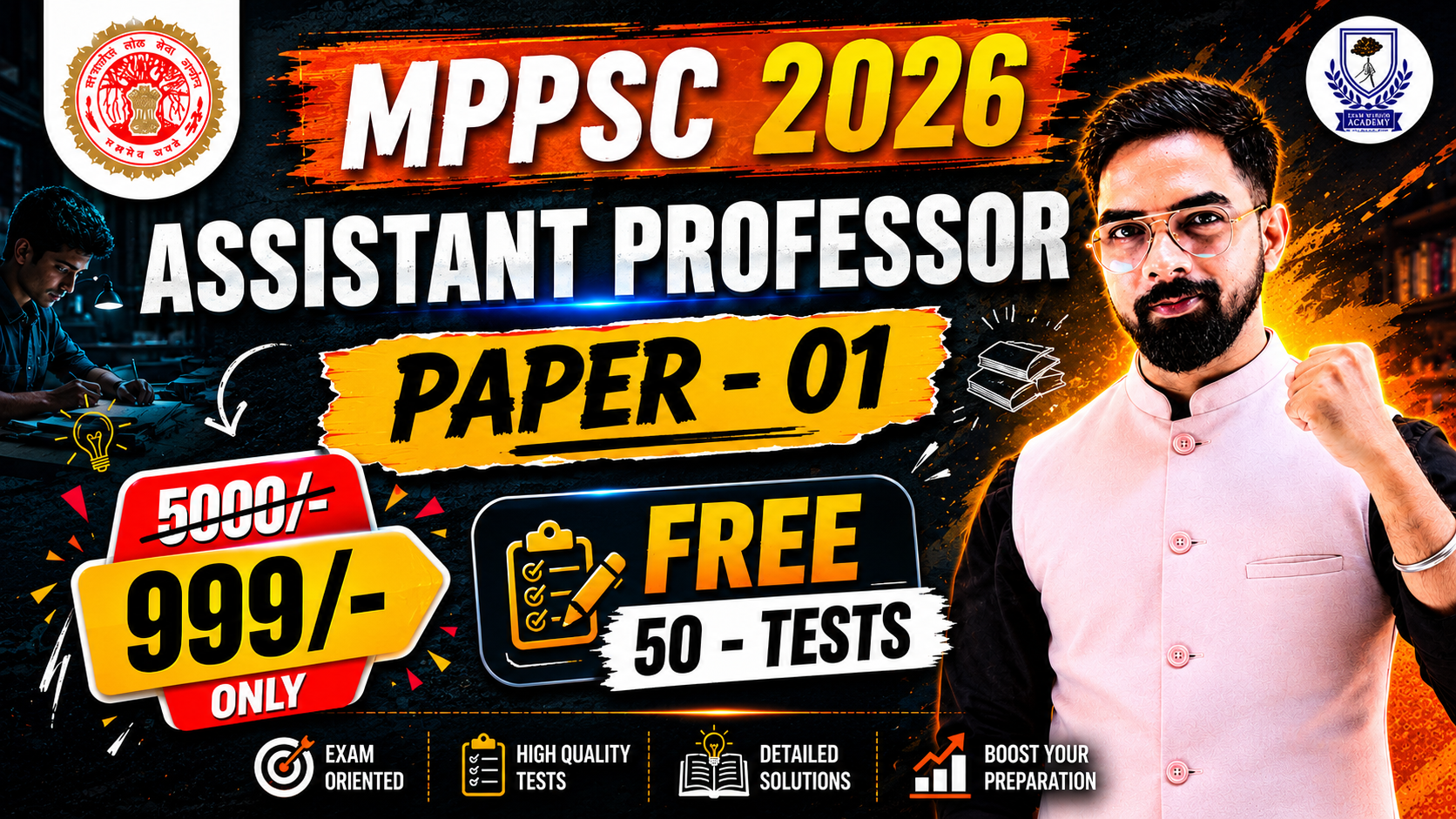 MPPSC Assistant Professor - Paper 1