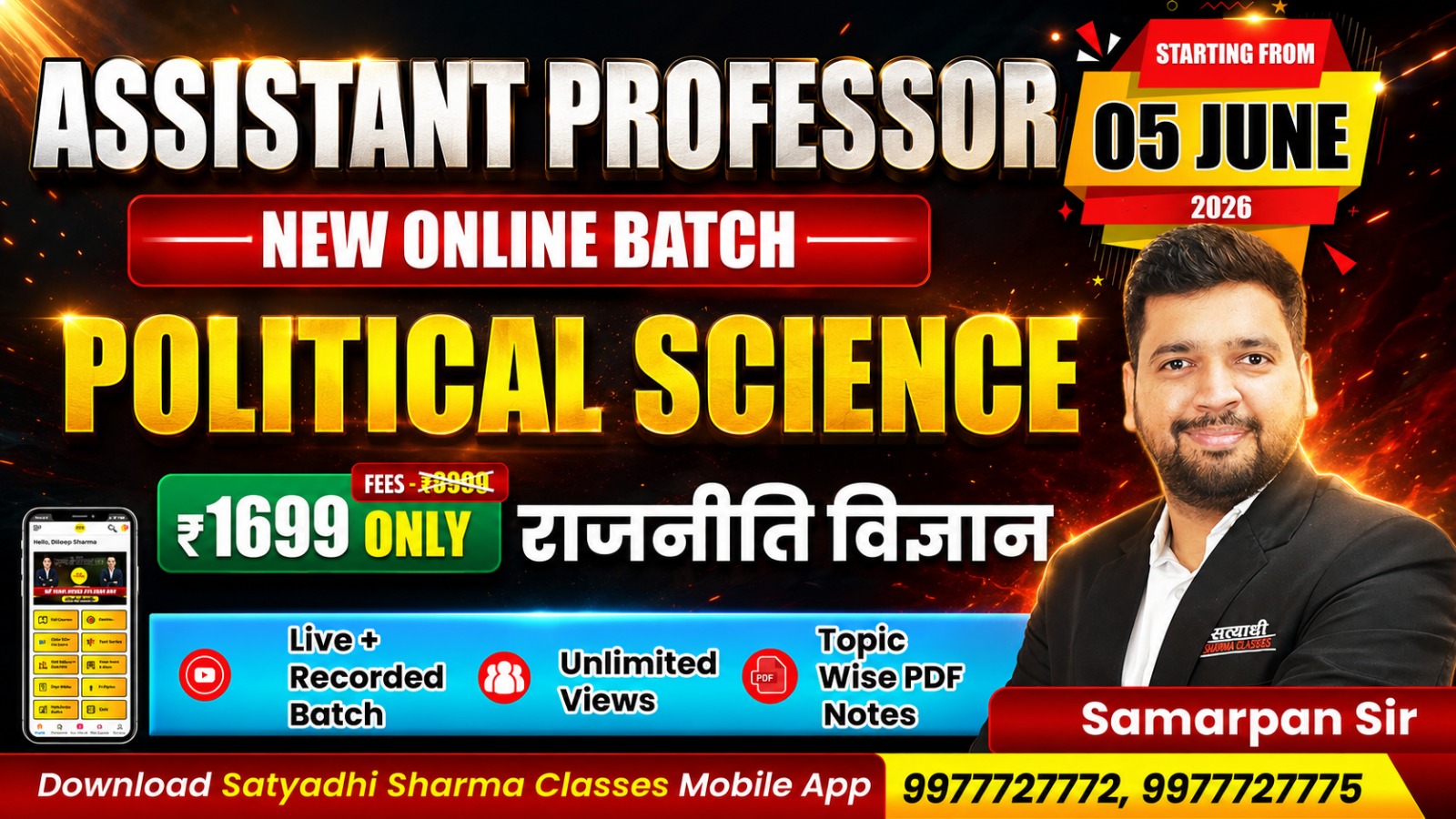 Political Science | Assistant Professor(PLAP626)