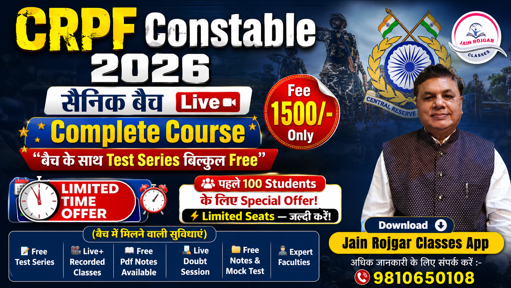 CRPF Constable 2026 सैनिक बैच Live Complete Course “बैच के साथ Test Series बिल्कुल Free