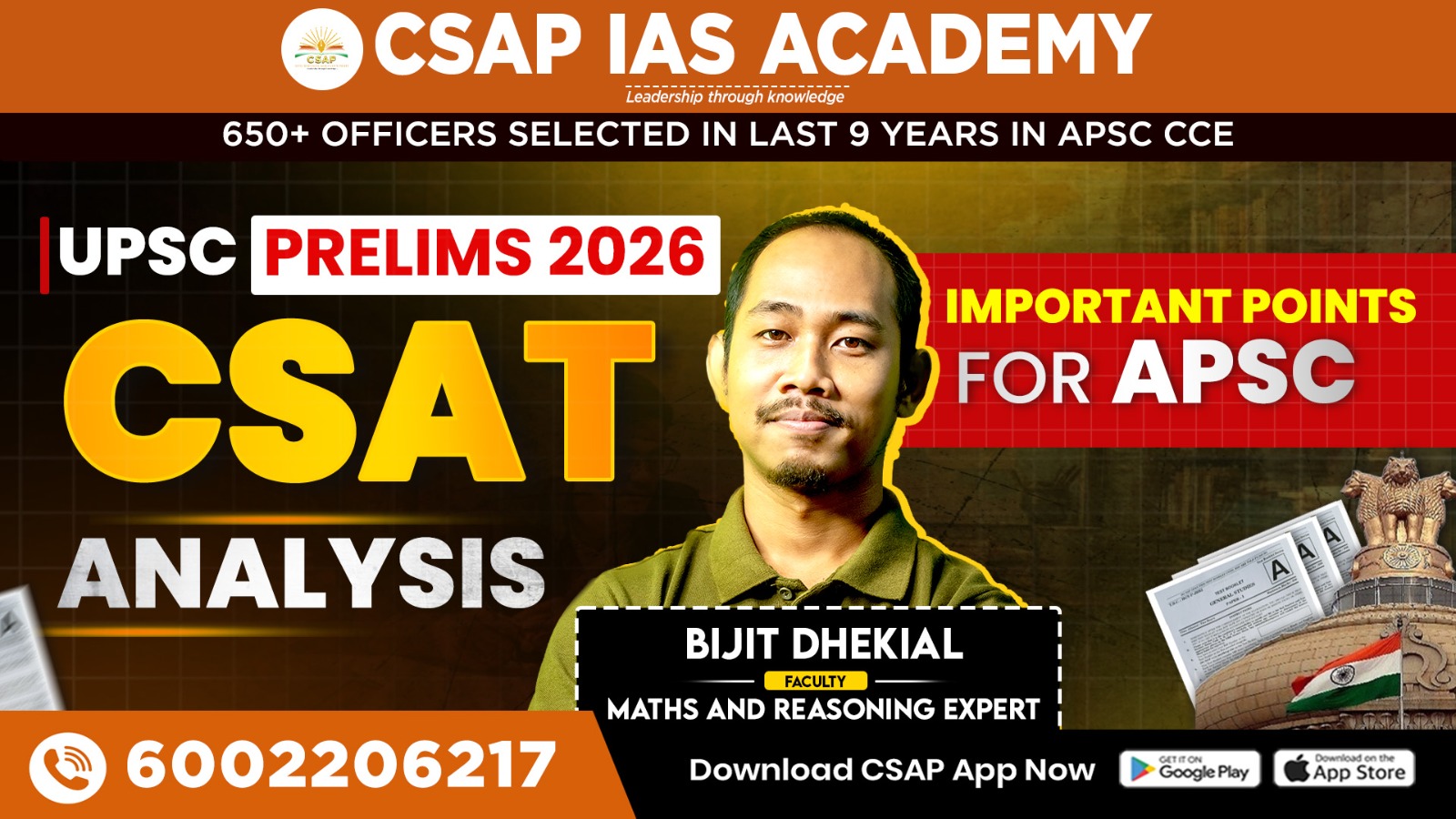 UPSC PRELIMS CSAT ANALYSIS