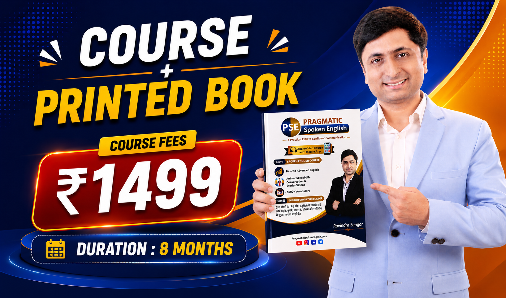 PREMIUM SPOKEN ENGLISH COURSE