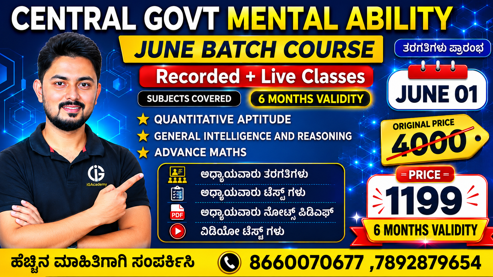 Mental Ability - For Central Govt Exams : JUNE Batch