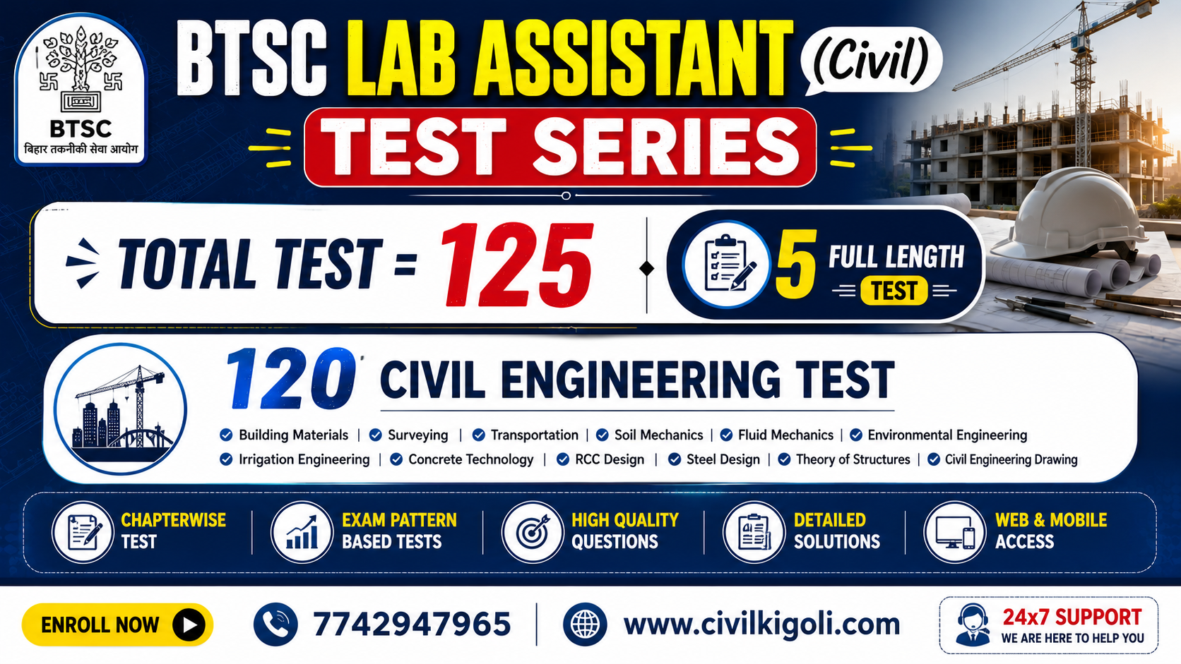 BTSC LAB ASSISTANT CIVIL TEST SERIES 