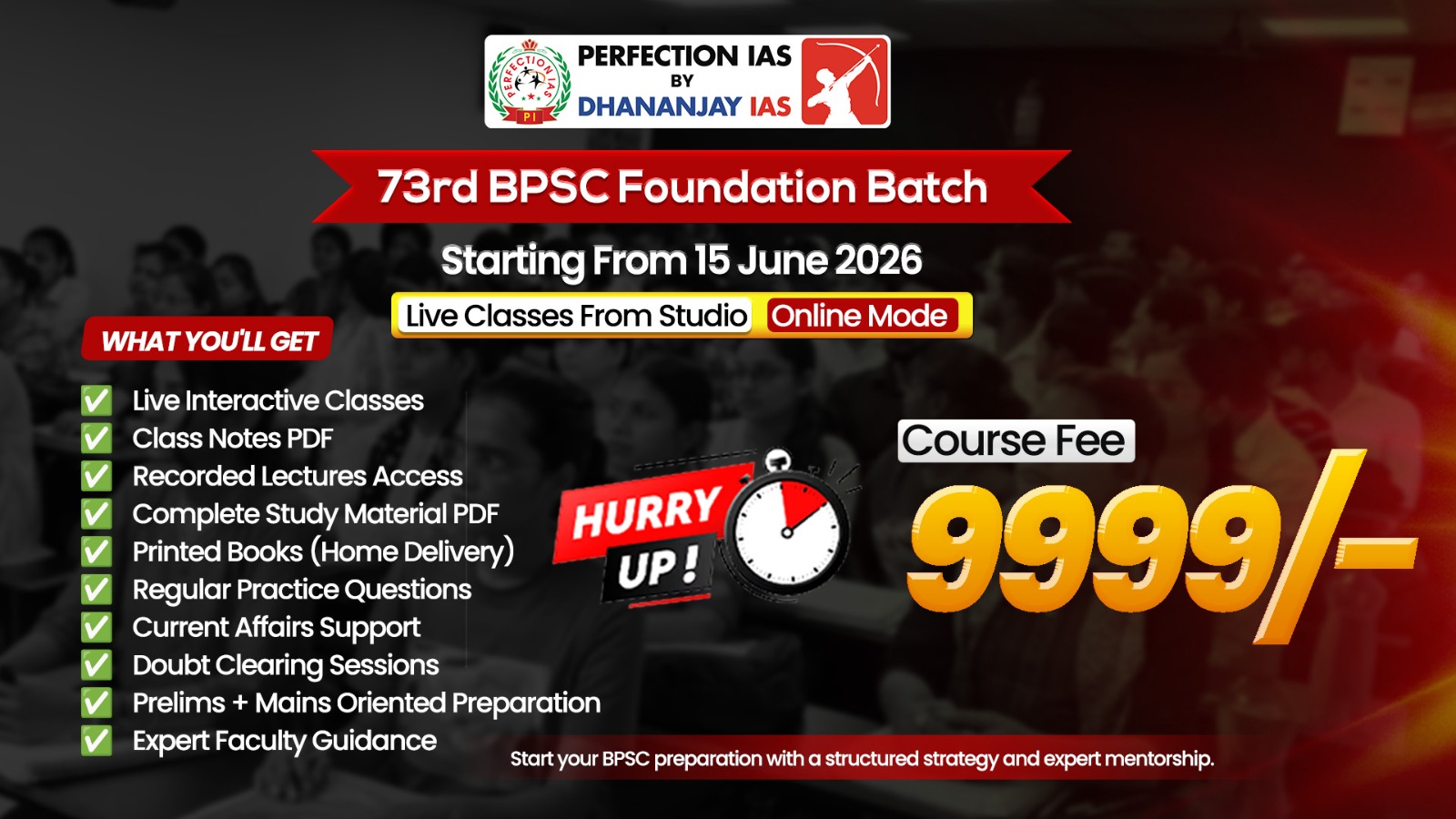 (15 June 2026 )73rd BPSC Foundation Online Studio  English Medium Batch ( With Printed Material ) 