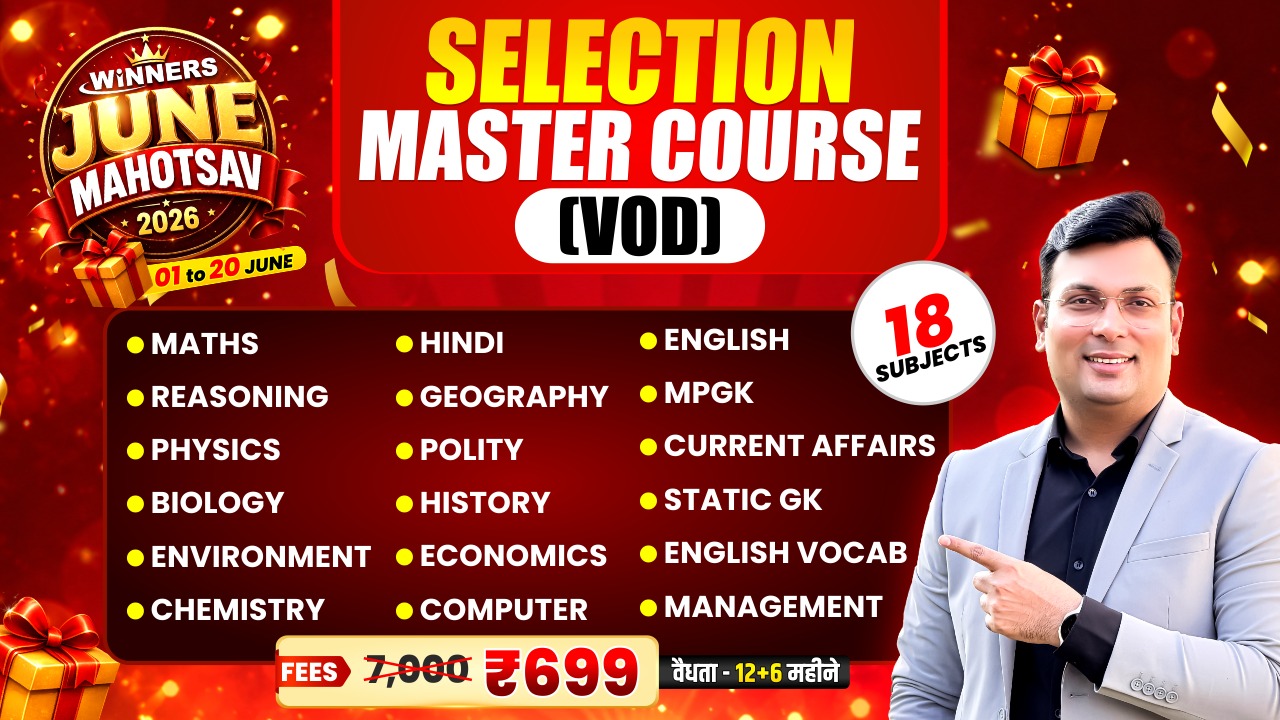 Selection Master VOD Course (SM0626)