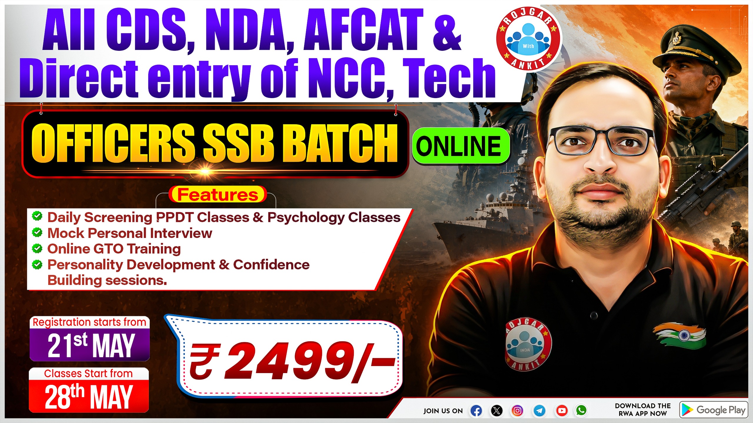 All CDS / NDA / AFCAT & Direct Entry of NCC Tech - OFFICER BATCH ( SSB BATCH )