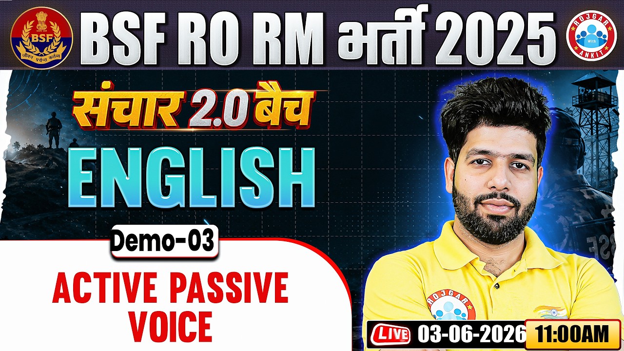 BSF RO RM English Class | संचार 2.0 Batch Demo- 03 | Acive Passive Voice | English For BSF RO RM