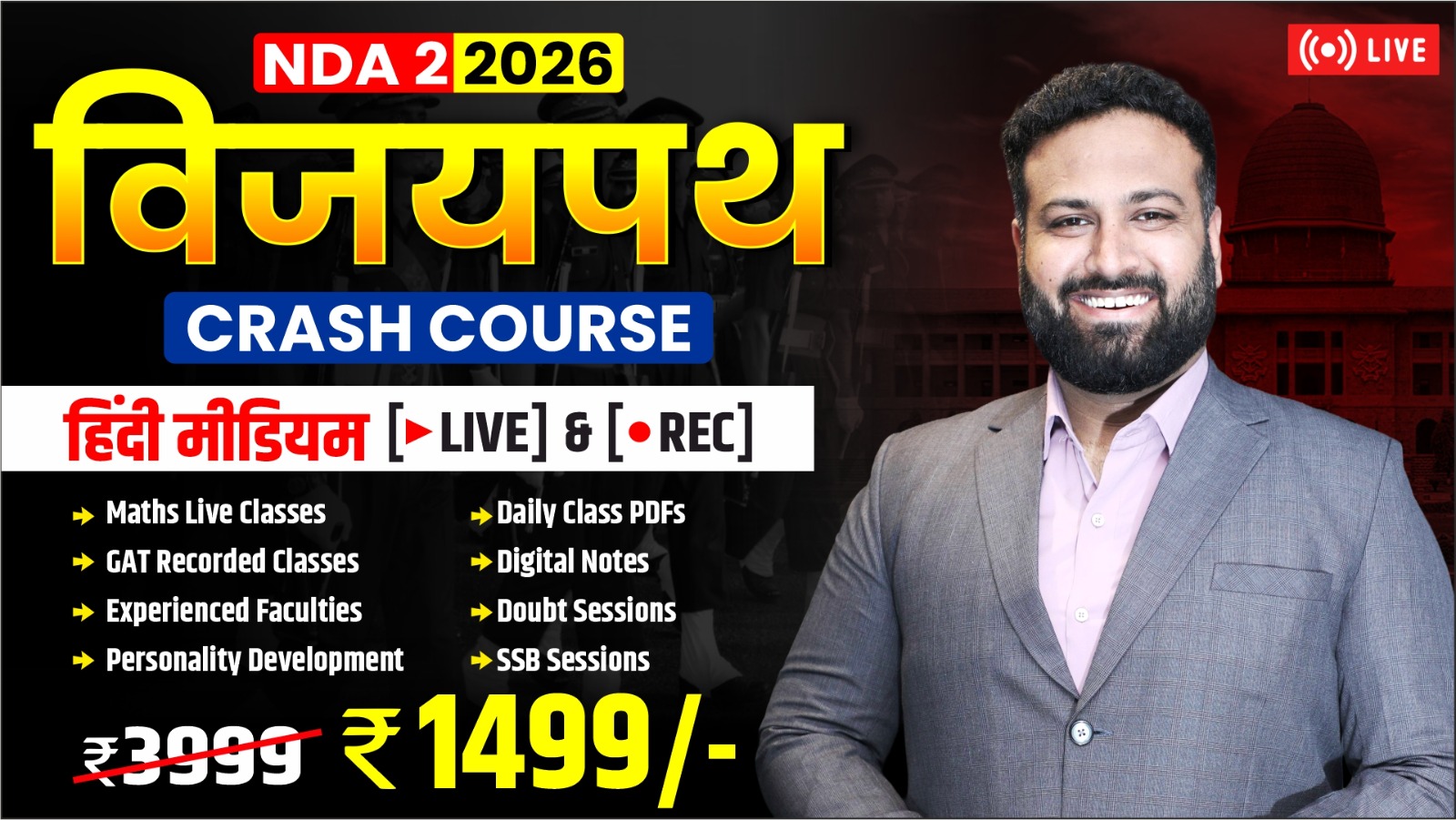 Vijaypath – Complete Hindi Medium Batch for NDA 2 2026