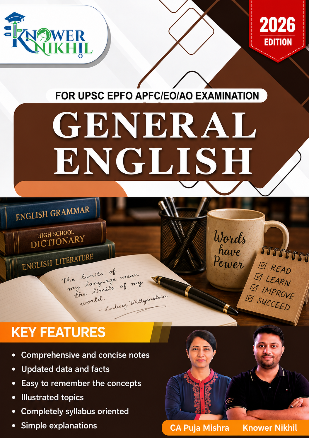 English For UPSC EPFO / Civil Services / State PCS Book