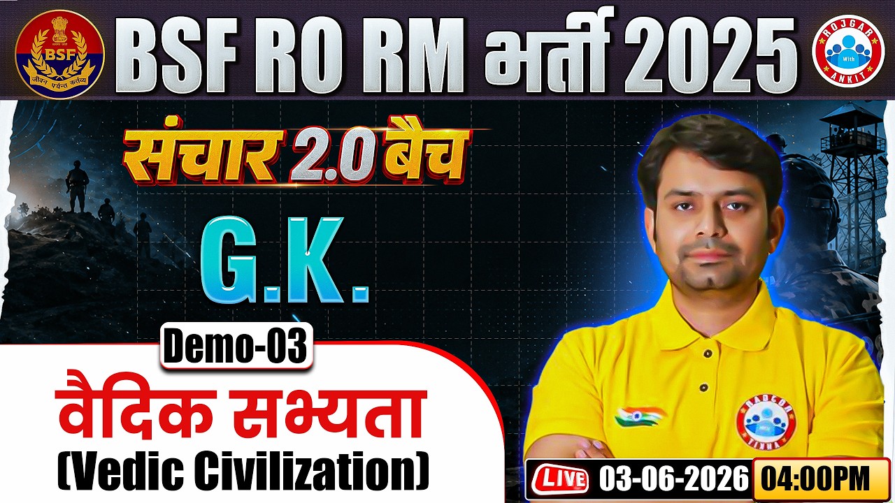 BSF RO RM GS Class | संचार 2.0 Batch Demo- 03 | Vedic Civilization | His For BSF RO RM By Nitin Sir