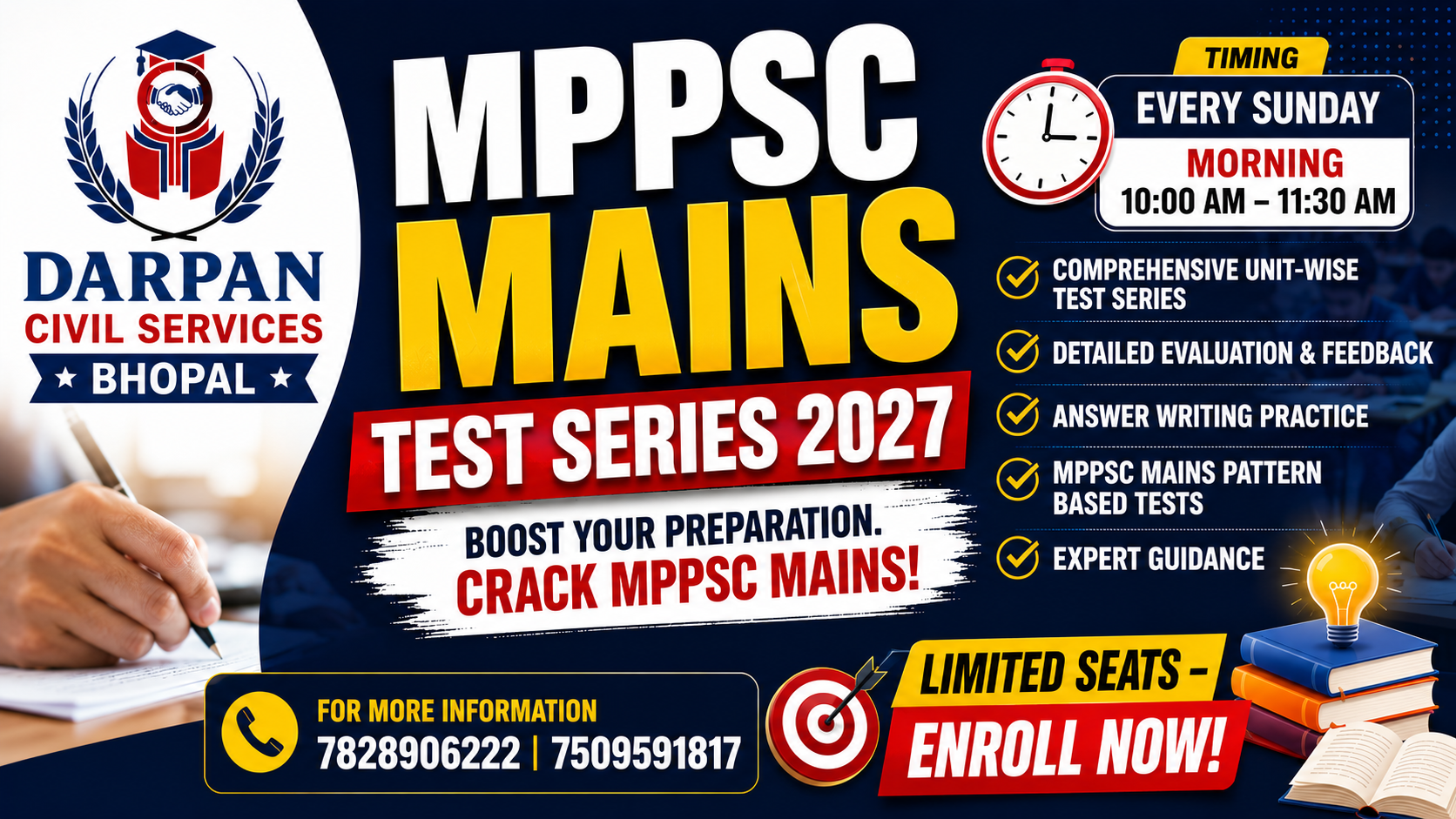 MPPSC MAINS TEST SERIES 2027 (ONLINE)