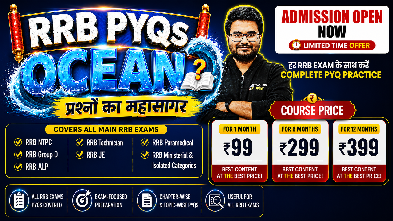 course thumbnail